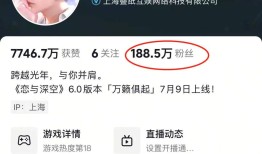 《恋与深空》深夜道歉难平众怒有玩家买牛粪寄给叠纸关注