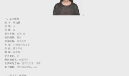 贾浅浅学术不端事件经过：从舆论争议到调查定论
