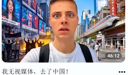辞职也难逃追责！西安女教师配合外籍博主博流量如今成全网公敌