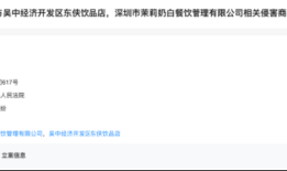 四叶花究竟属于谁？ LV在华“疯狂”诉讼支持率仅一成网友反问“明明是古代花纹LV抄袭在先”
