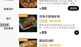 “老板砸店”风波下的梅果：卷入“抄袭”风波一年狂开138家店加盟商赚钱难