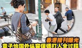 章子怡、汪峰、曹云金领衔明星打人事件她居然还打骂执勤武警！