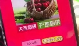顺丰就大连樱桃事件道歉