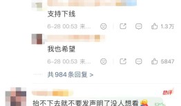 《恋与深空》深夜道歉难平众怒有玩家买牛粪寄给叠纸关注