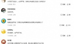 湖南女子浸猪笼后续知情人曝内幕组织者被刑拘8人全被控制