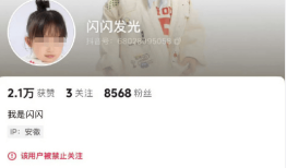 毫无底线！央视曝网红儿童乱象：女童被喂到70斤逼孩子演互殴