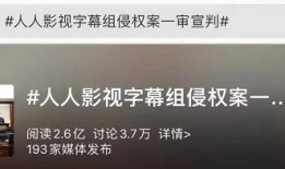 这款APP彻底封杀！创始人被判3年半