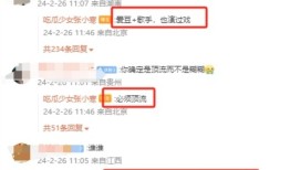 狗仔爆料顶流男明星塌房给出四个关键条件网友圈出三位明星