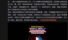 孕期偷吃、顶流床照、看！7月刚开始连爆4大瓜关晓彤最意外
