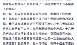 孕期偷吃、顶流床照、看！7月刚开始连爆4大瓜关晓彤最意外