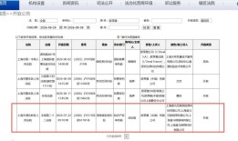 实锤！美妆博主“阿里北杯”品牌抄袭翻车