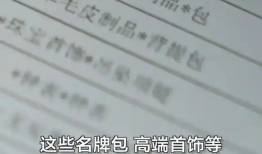 千万粉丝网红白冰偷税被处罚背后：想拿公司的钱给自己买包还抵税为何此路不通？