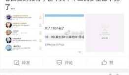狗仔卓伟等一大批不良八卦号被全网封杀何去何从