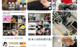 碰瓷十余位顶流男星妄图黑红出圈变现司晓迪终遭全面反噬