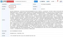 博主大蓝被禁止关注百万粉丝网红为何接连翻车？