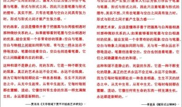 贾浅浅事件：“零容忍”的西北大学调查两个月无果 本人仍保持沉默