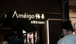“老板砸店”风波下的梅果：卷入“抄袭”风波一年狂开138家店加盟商赚钱难