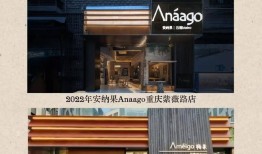 “老板砸店”风波下的梅果：卷入“抄袭”风波一年狂开138家店加盟商赚钱难