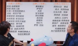前“顶流主播”卢本伟遭全网封杀8年坦言“当初的问题和自己学历低有很大关系”称封禁后身边不少人慢慢疏远自己是“讨好型人格”