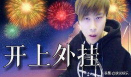 央视点名、全网拉黑！卢本伟复盘真相学历低、情绪失控毁了自己