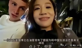 辞职也难逃追责！西安女教师配合外籍博主博流量如今成全网公敌