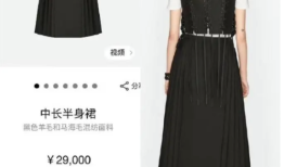 四叶花究竟属于谁？ LV在华“疯狂”诉讼支持率仅一成网友反问“明明是古代花纹LV抄袭在先”